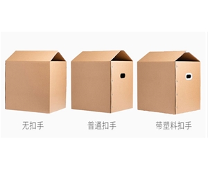 黄山搬家纸箱 (4)